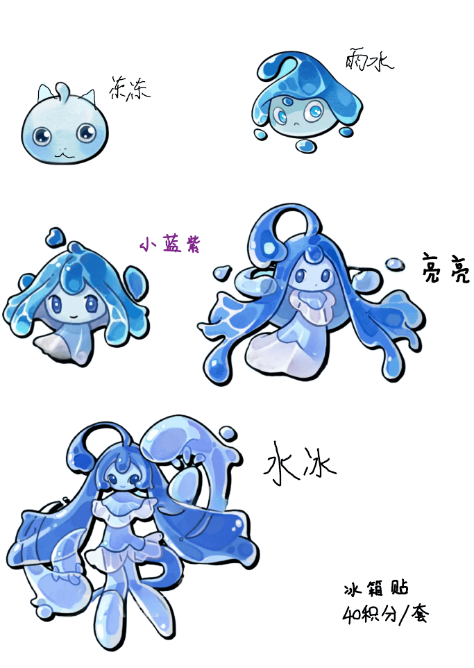 冰箱贴套装真实奖励记录